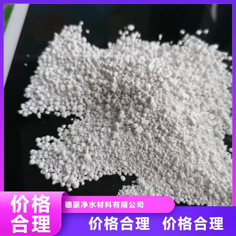 揭秘氨氮去除剂品牌厂家-买着放心