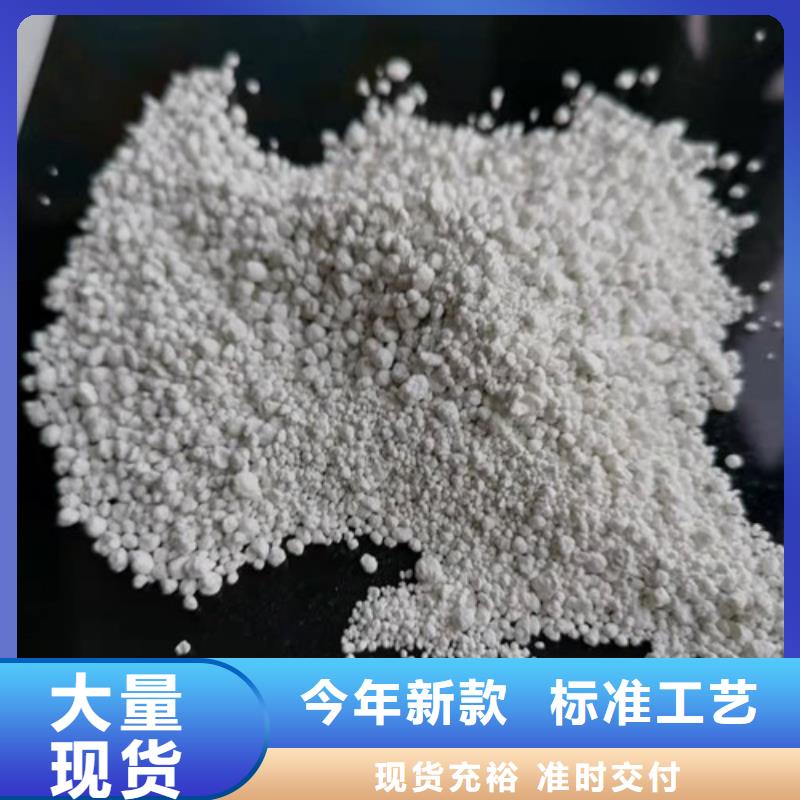 氨氮去除剂厂家大厂家值得信赖