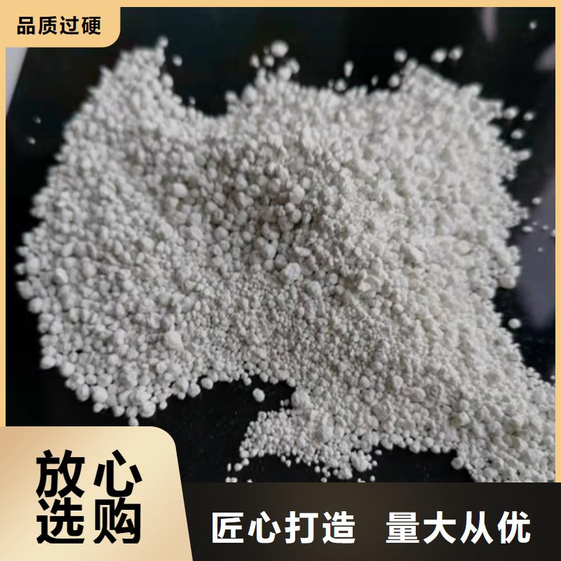 服务周到的氨氮去除剂违法吗供货商