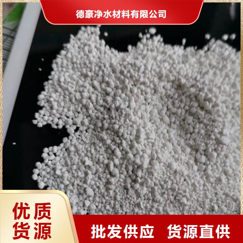 揭秘氨氮去除剂品牌厂家-买着放心