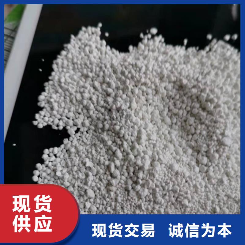 氨氮去除剂无水乙酸钠讲信誉保质量