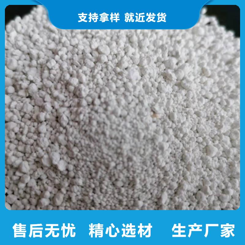 服务周到的氨氮去除剂违法吗供货商