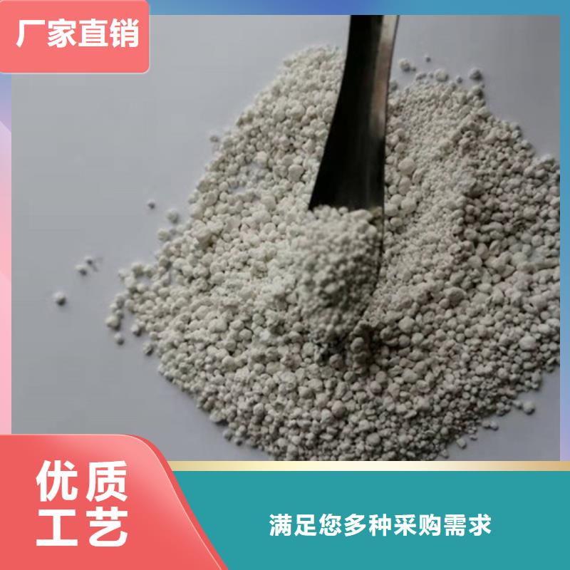 氨氮去除剂无水乙酸钠讲信誉保质量