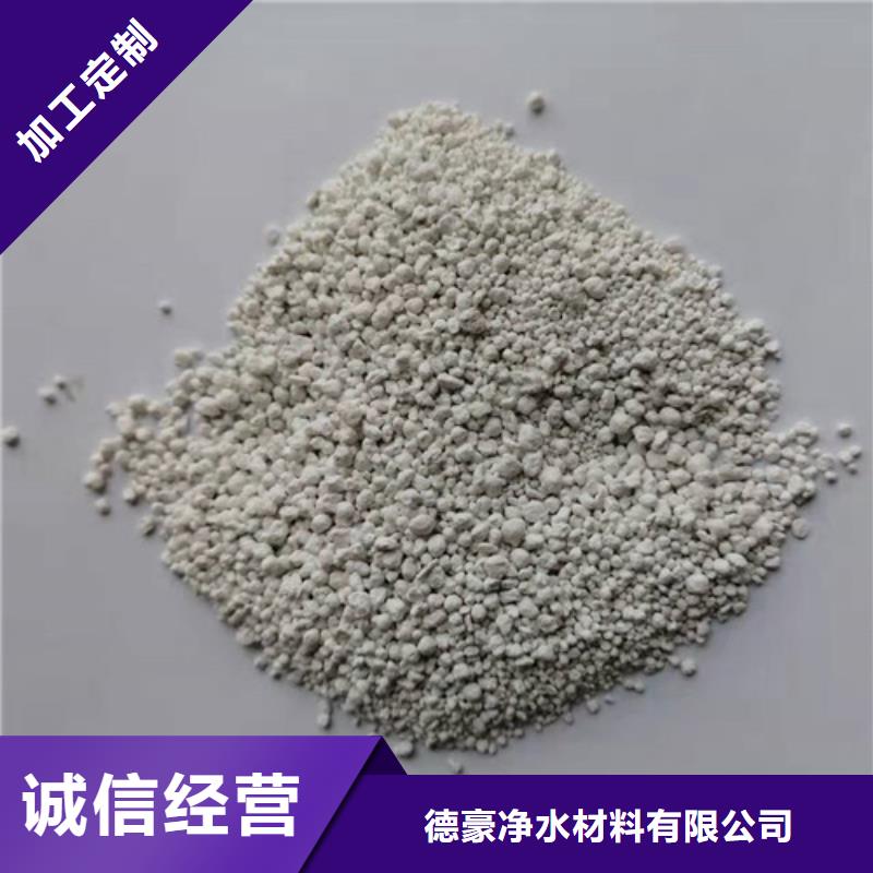 氨氮去除剂无水乙酸钠讲信誉保质量