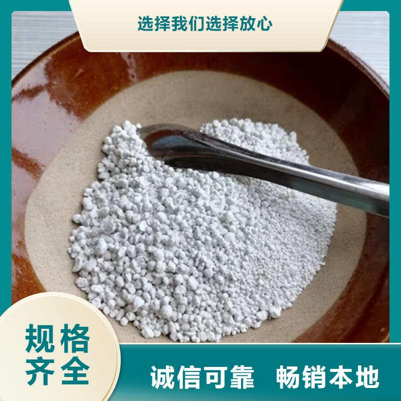 氨氮去除剂无水乙酸钠讲信誉保质量