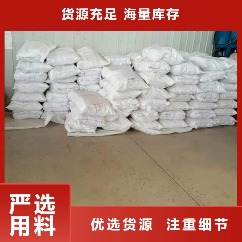 氨氮去除剂无水乙酸钠讲信誉保质量