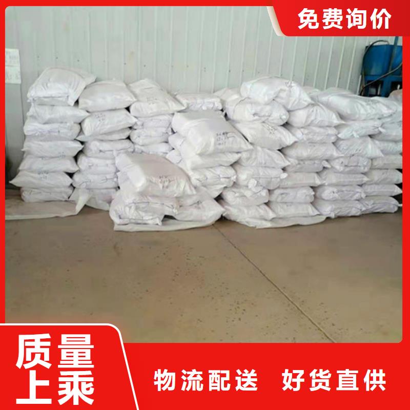 氨氮去除剂对人体的危害厂家—薄利多销