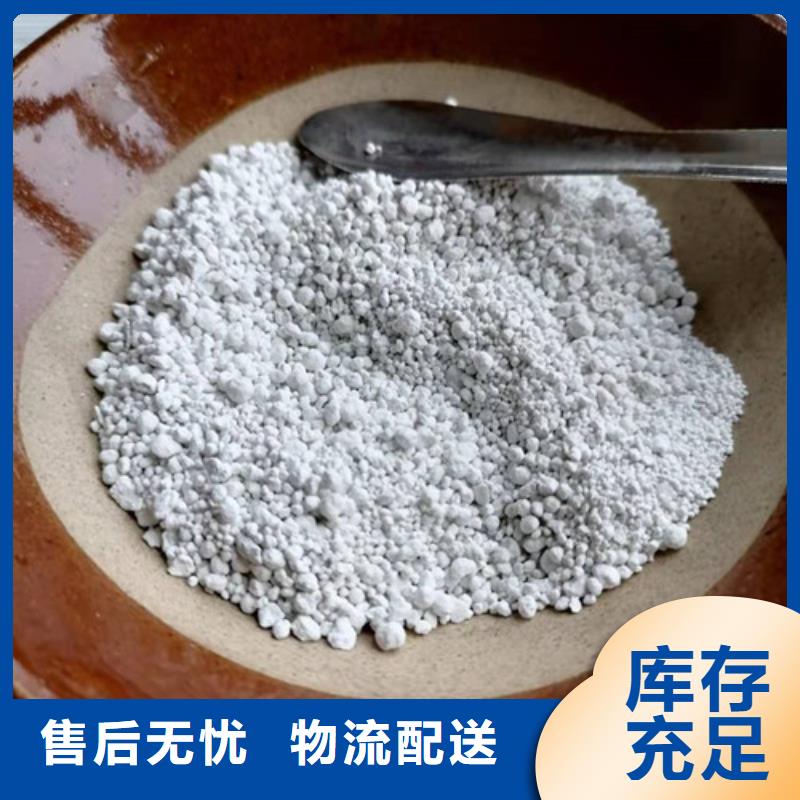 氨氮去除剂对人体的危害厂家—薄利多销