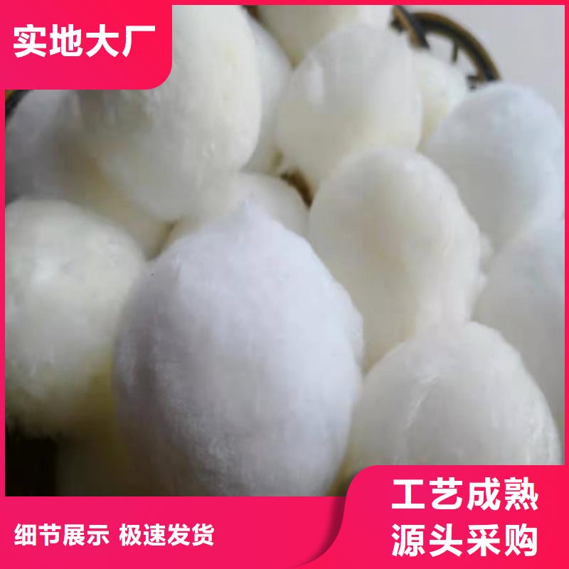 纤维球滤料过滤效果欢迎来电德豪净水