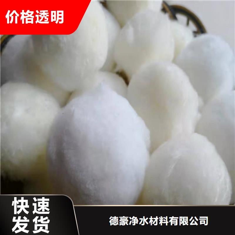 纤维球填料品质放心货号2-101