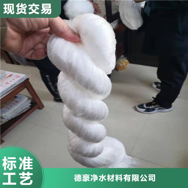 纤维球滤料过滤效果欢迎来电德豪净水