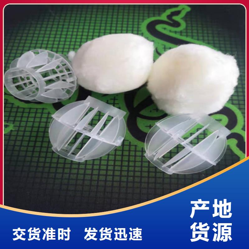 水处理填料_柱状活性炭发货迅速