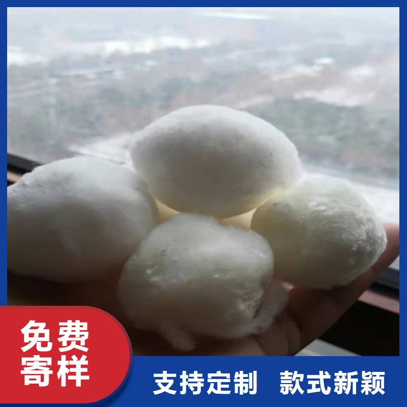 纤维球滤料厂家报价德豪净水