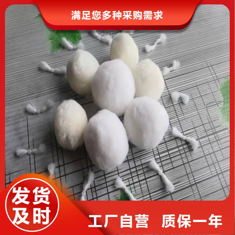 【水处理填料净水材料厂家欢迎来电询价】
