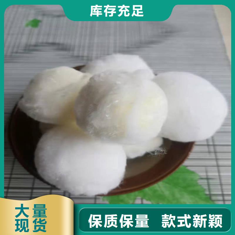 纤维球滤料过滤效果欢迎来电德豪净水
