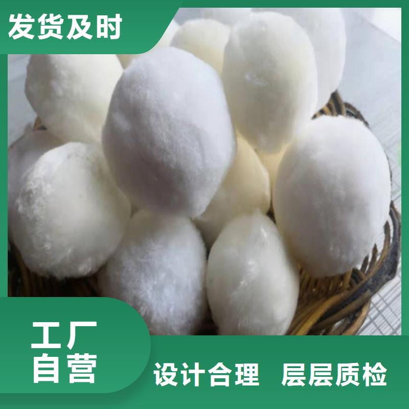 【水处理填料净水材料厂家欢迎来电询价】