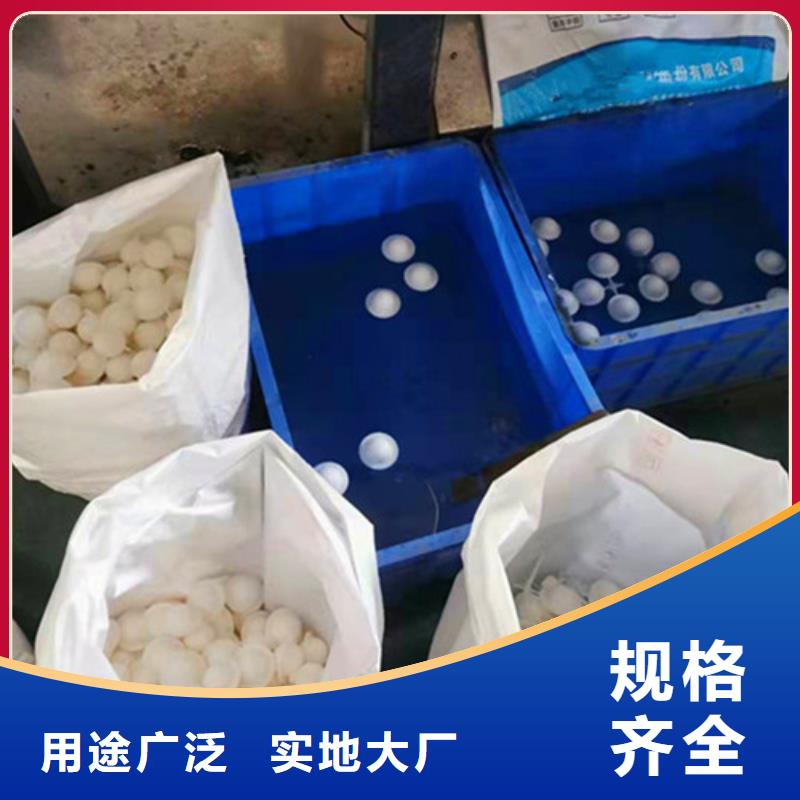 纤维球厂家价格合理货号2-101