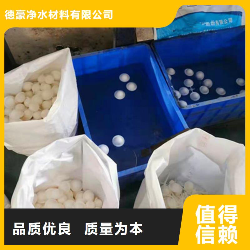 水处理填料阴离子聚丙烯酰胺厂家采购