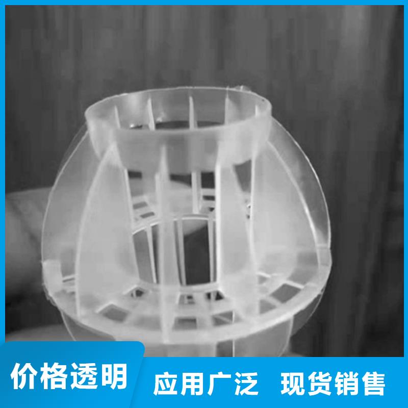 纤维球厂家价格合理货号2-101