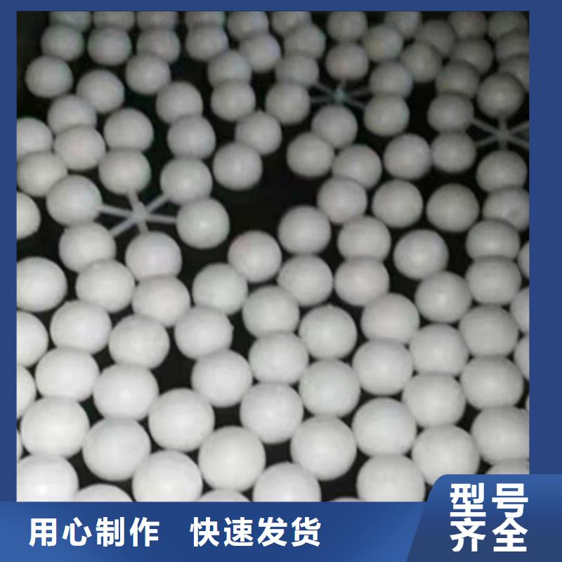 纤维球厂家价格合理货号2-101