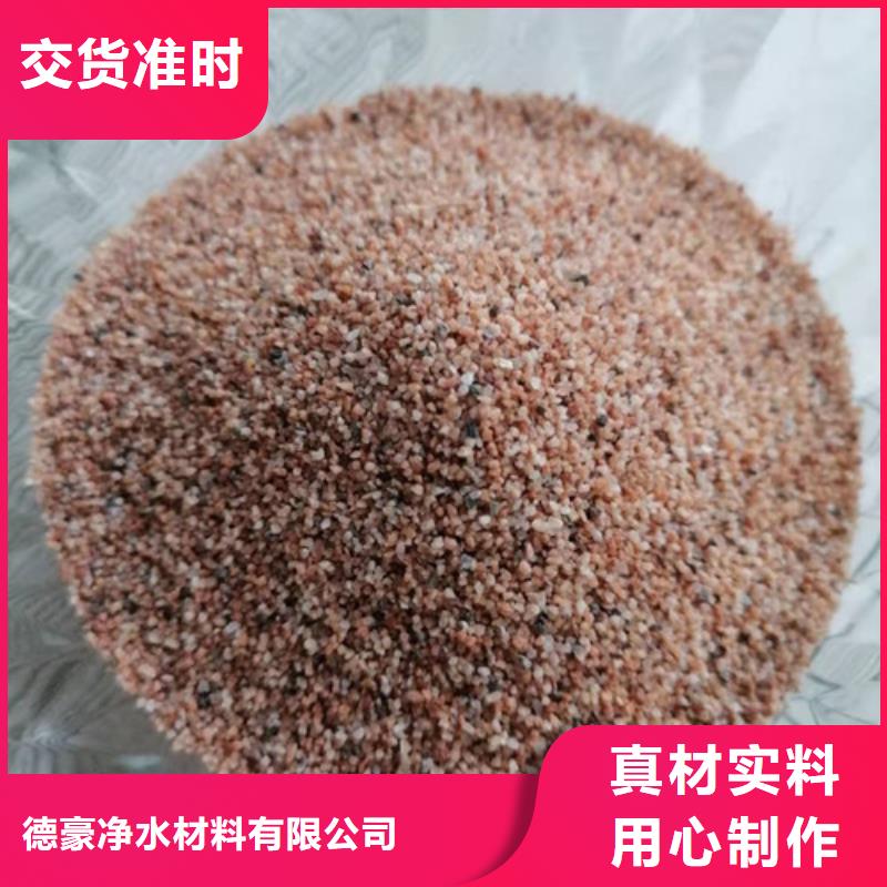 石英砂滤料厂家-优质服务