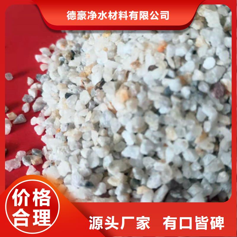 石英砂滤料_污水处理助滤剂专业信赖厂家