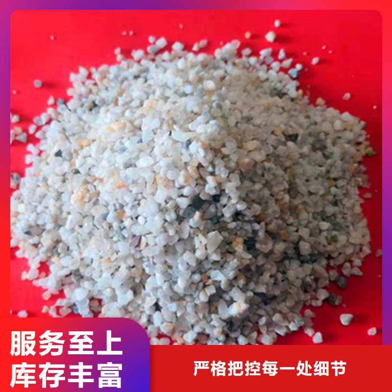 供应批发石英砂滤料生产厂家-价格优惠