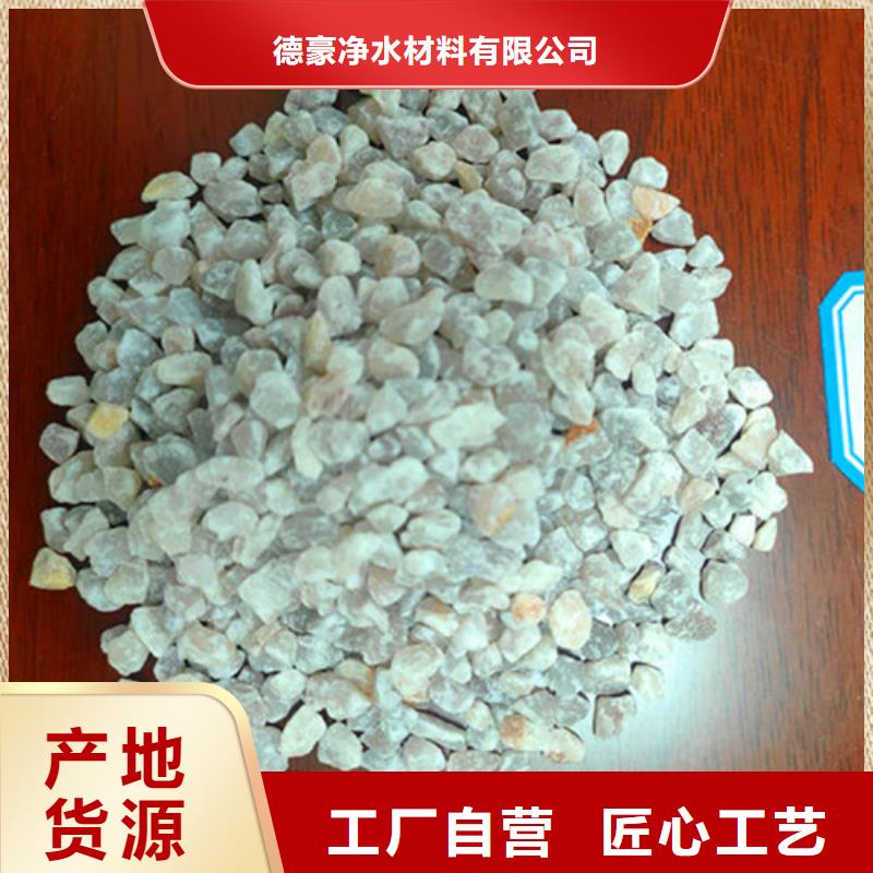 石英砂滤料厂家