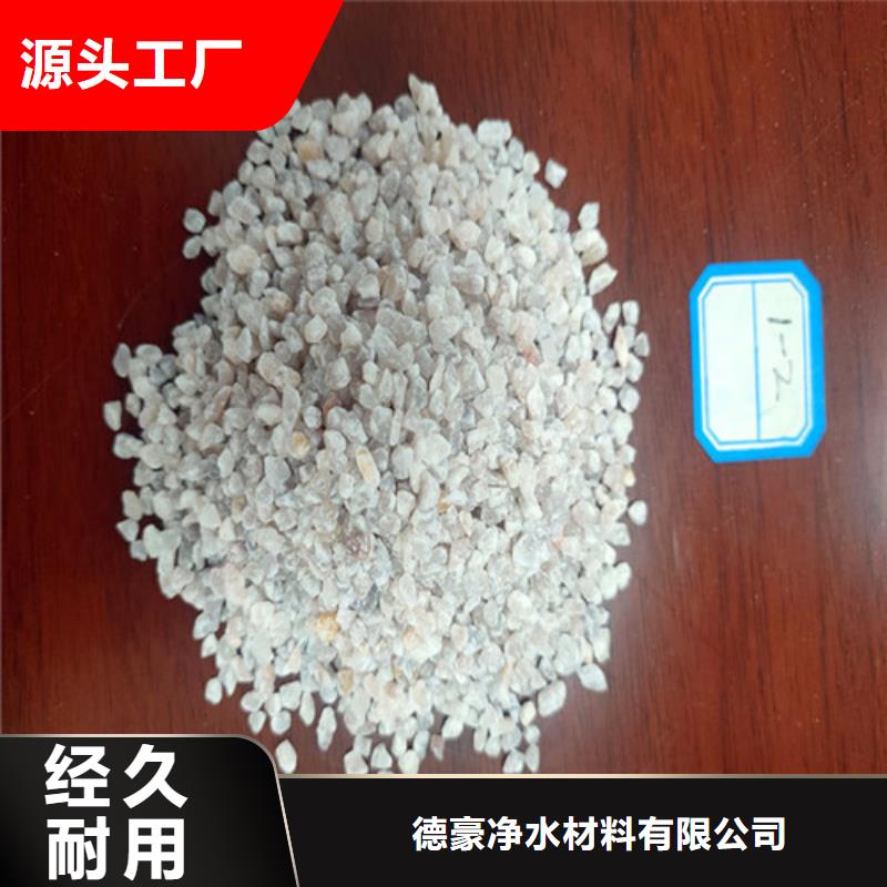 石英砂滤料-蜂窝斜管填料品质服务