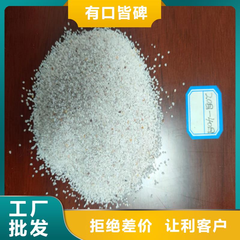 供应批发石英砂滤料生产厂家-价格优惠