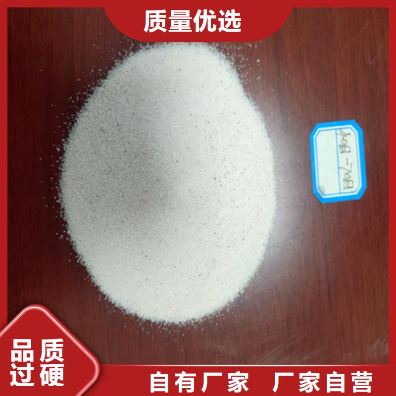 水处理用石英砂滤料标准厂家直销-老顾客喜爱