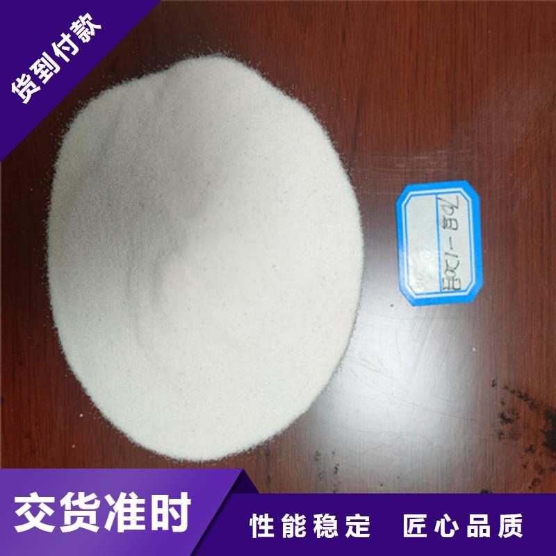 石英砂滤料-蜂窝斜管填料品质服务