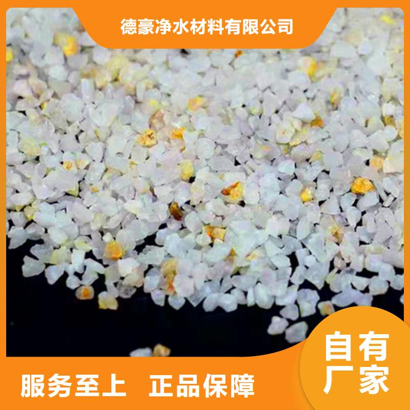 儋州市石英砂滤料-客户一致好评