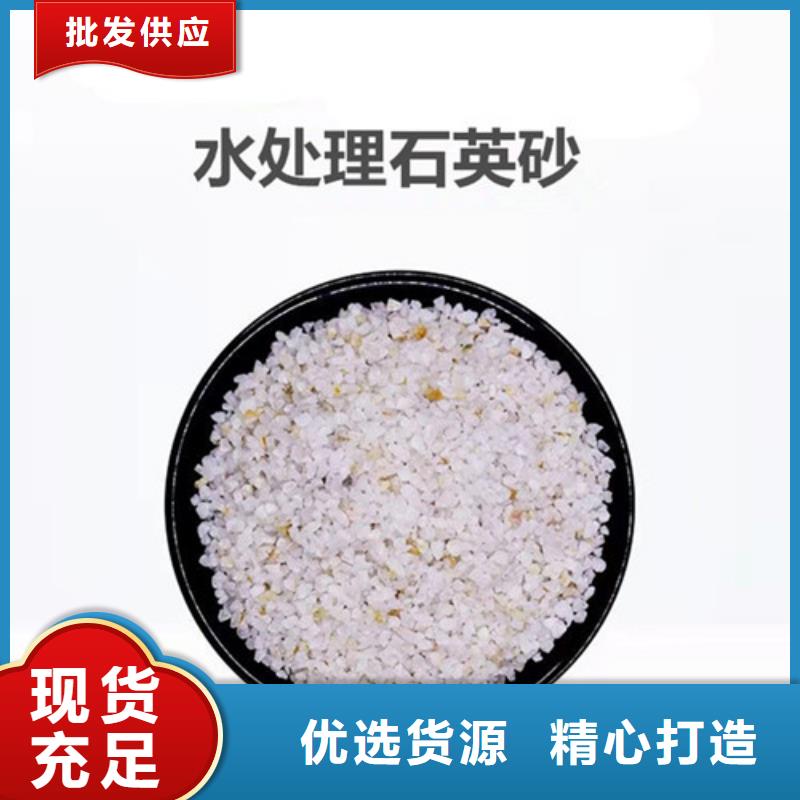 石英砂滤料厂家-优质服务