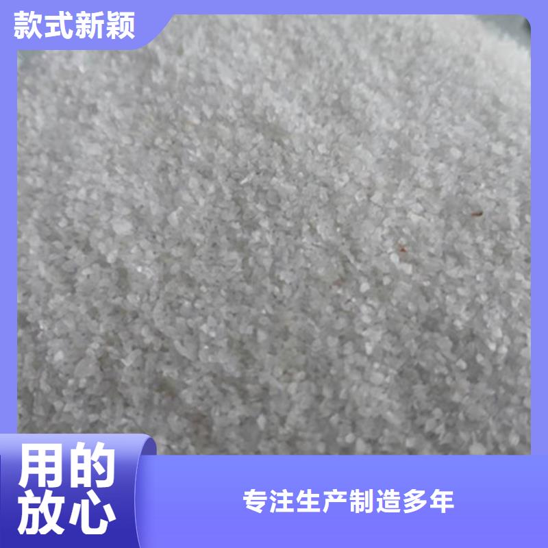 净水石英砂滤料厂家-质量保证