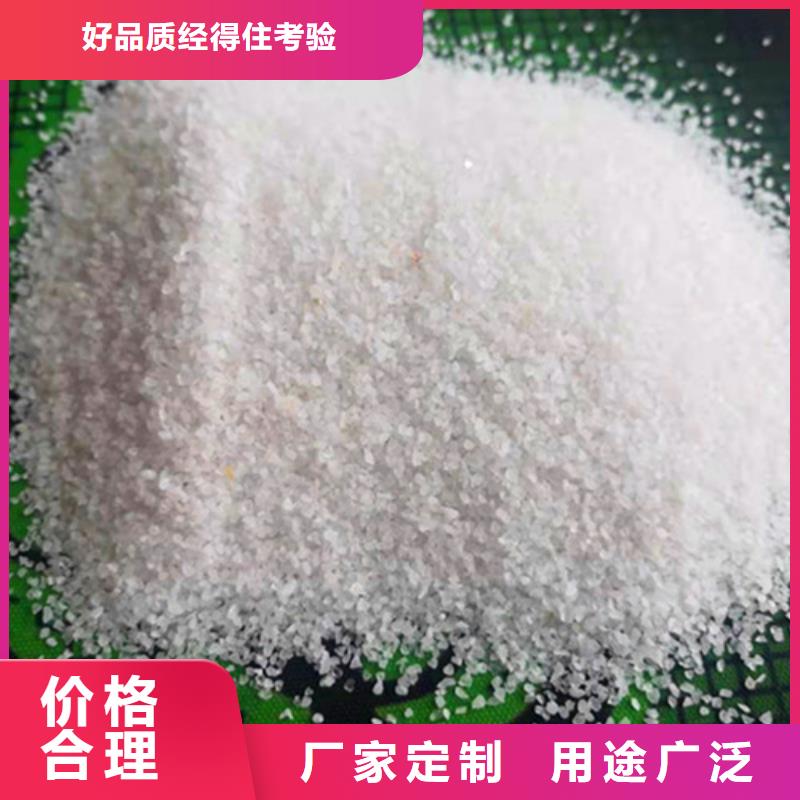 石英砂滤料价格厂价批发