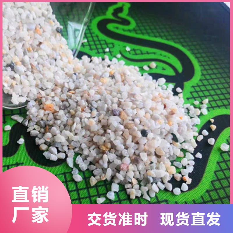 净水石英砂滤料厂家-质量保证
