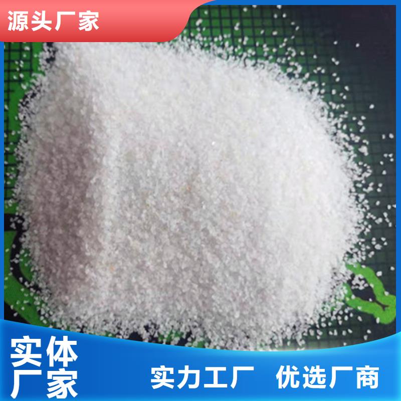 陵水县酸洗石英砂滤料厂家-长期合作