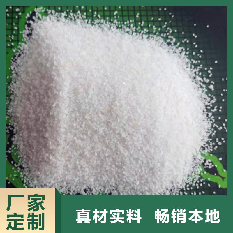 石英砂滤料价格厂家低价出货