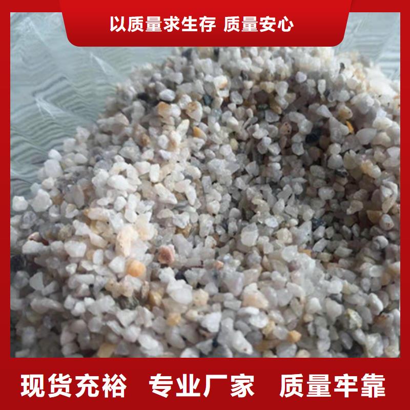 供应批发石英砂滤料生产厂家-价格优惠