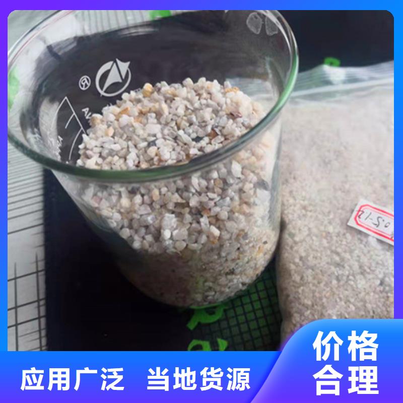 供应批发石英砂滤料生产厂家-价格优惠