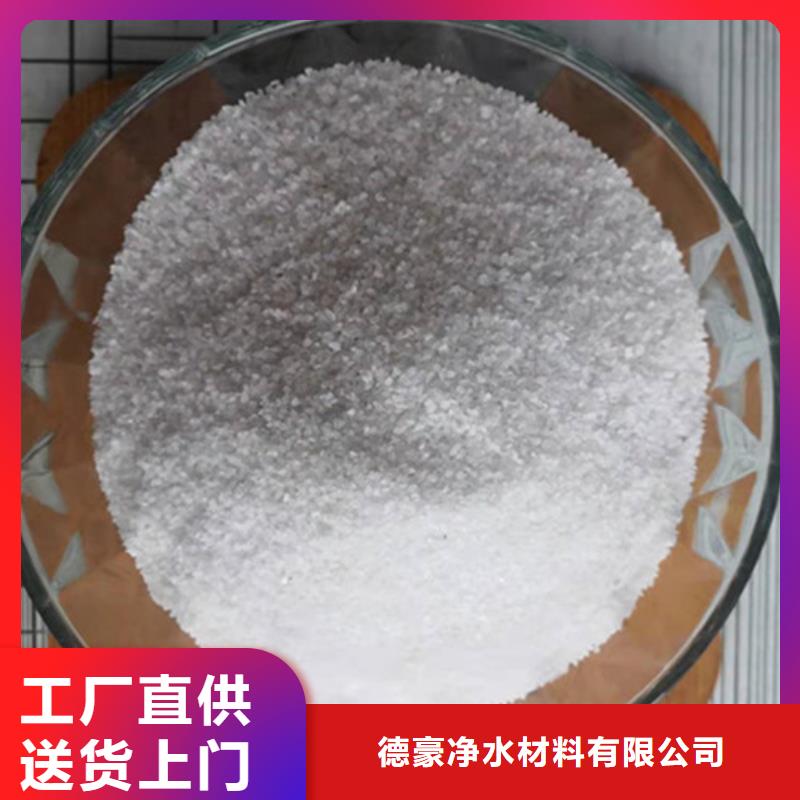 供应批发石英砂滤料生产厂家-价格优惠