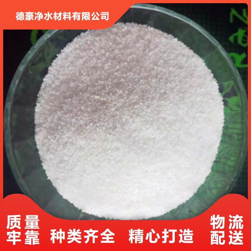 供应批发石英砂滤料生产厂家-价格优惠