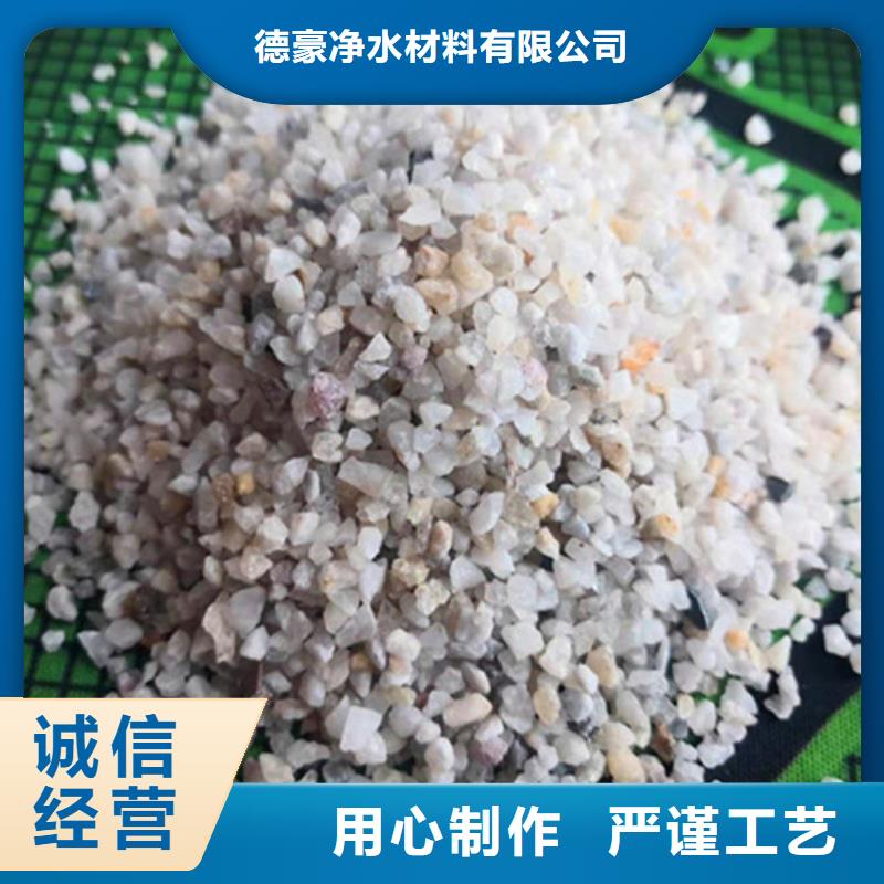 净水石英砂滤料厂家-质量保证