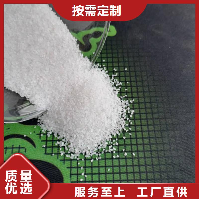 净水石英砂滤料厂家-质量保证