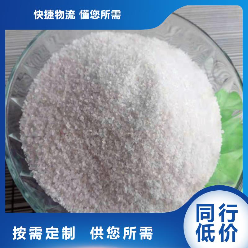 净水石英砂滤料厂家-质量保证