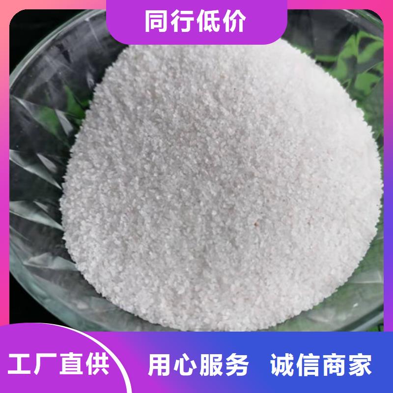 净水石英砂滤料厂家-质量保证