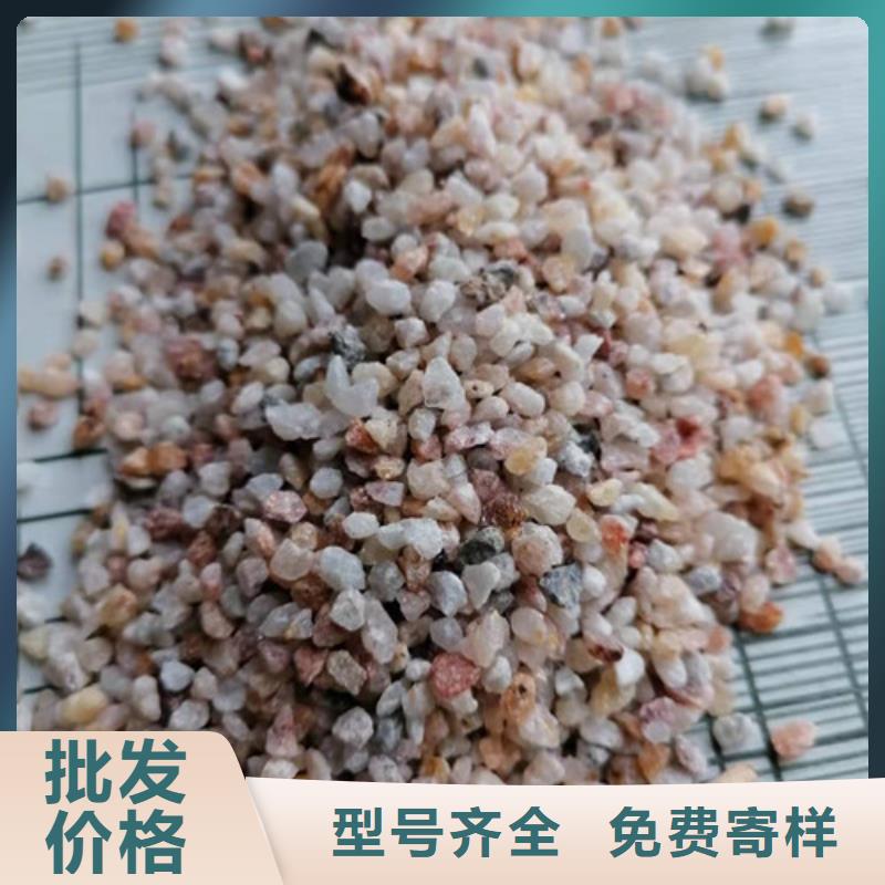 净水石英砂滤料厂家-质量保证