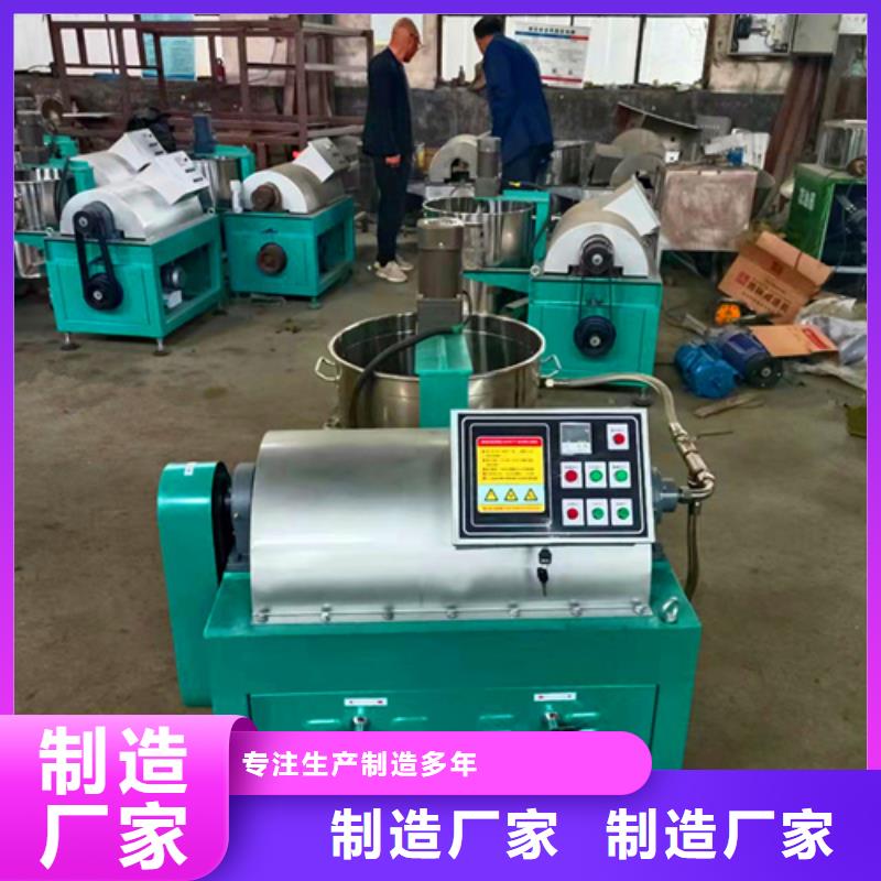 油渣分离机什么品牌好定制-不另行收费