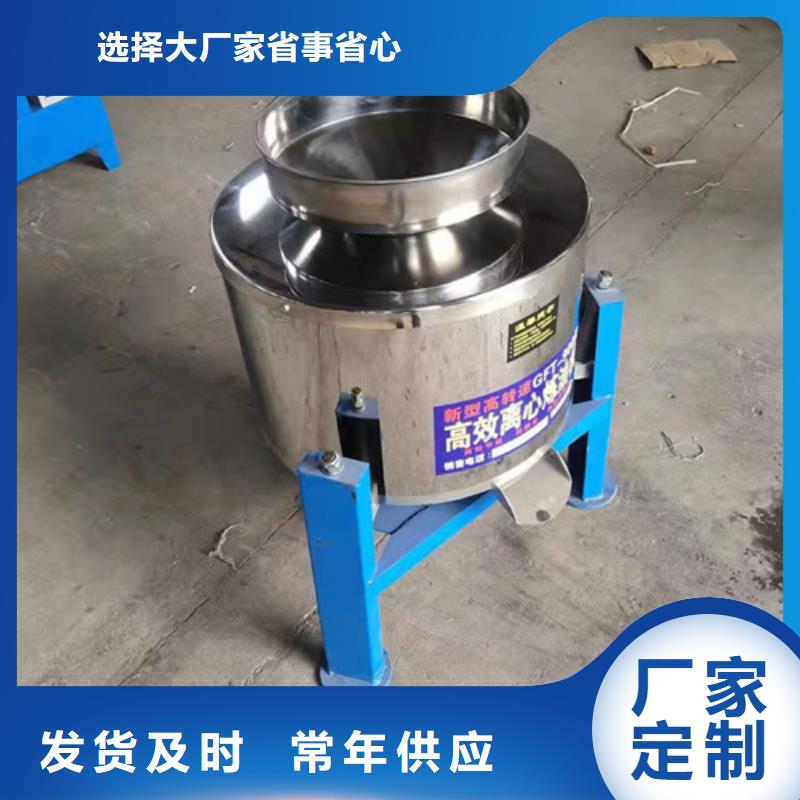 2025##新一代油渣分离机厂家##有限公司